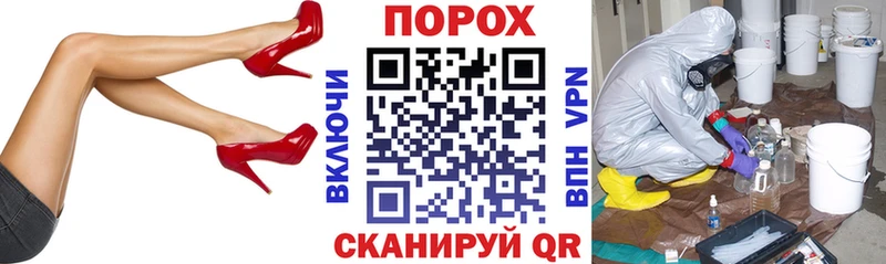 Купить закладки  Горняк  АМФ Premium 