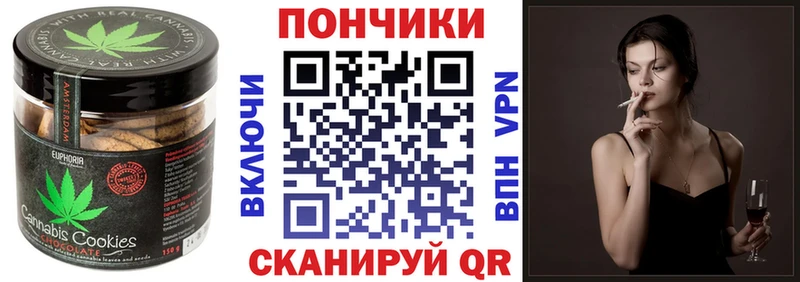 Купить где  Горняк  Печенье с ТГК конопля 