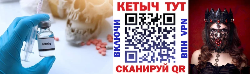 Купить закладки  Горняк  КЕТАМИН ketamine 