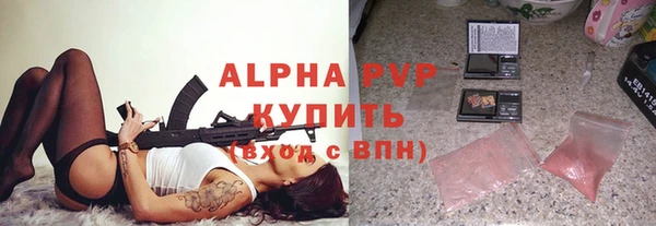 а пвп мука Каменка