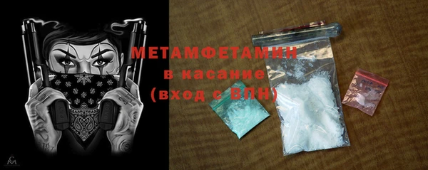 mdpv Инта
