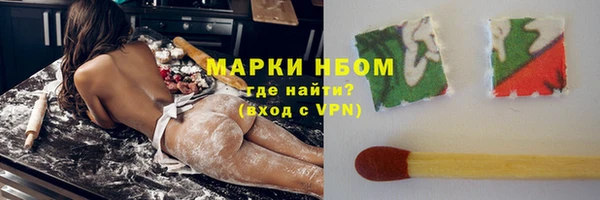 первитин Иннополис