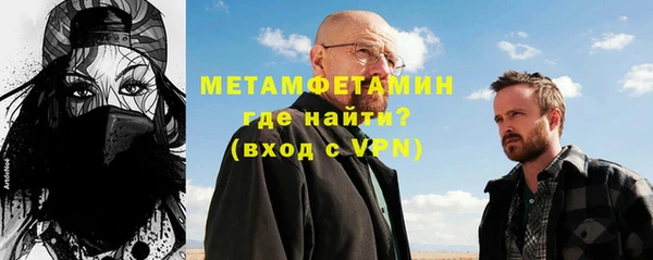 MDMA Инсар