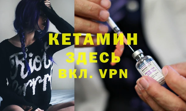 шишки Каменск-Шахтинский