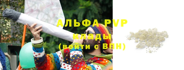 шишки Каменск-Шахтинский