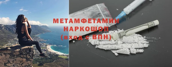 MDMA Инсар