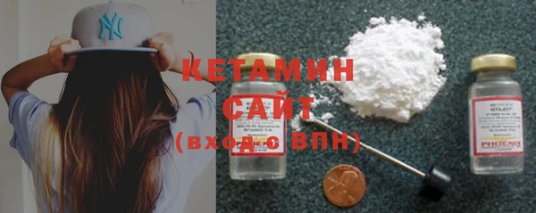 MDMA Инсар