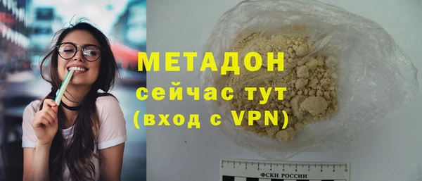 MDMA Инсар