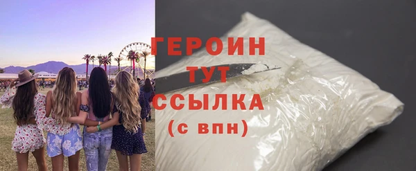 MDMA Инсар