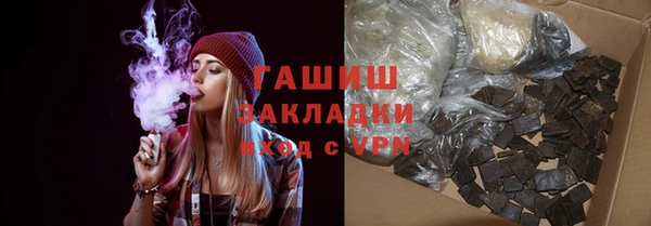 MDMA Инсар