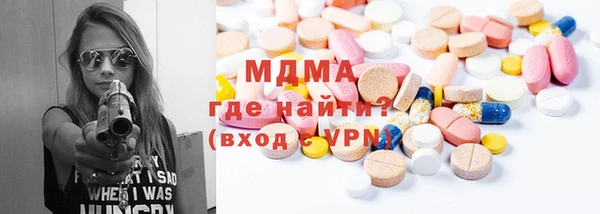 бутират Каменногорск