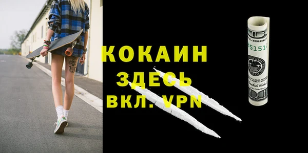 MDMA Инсар