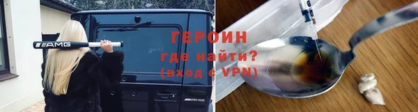 первитин Иннополис