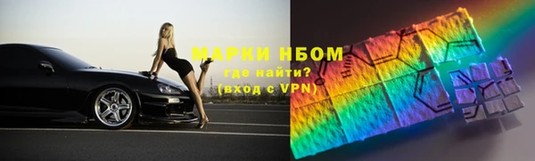 первитин Иннополис