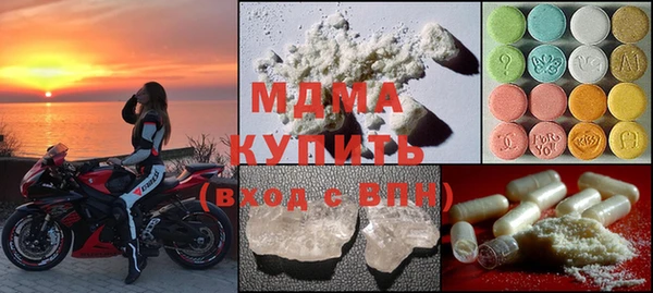 MDMA Инсар