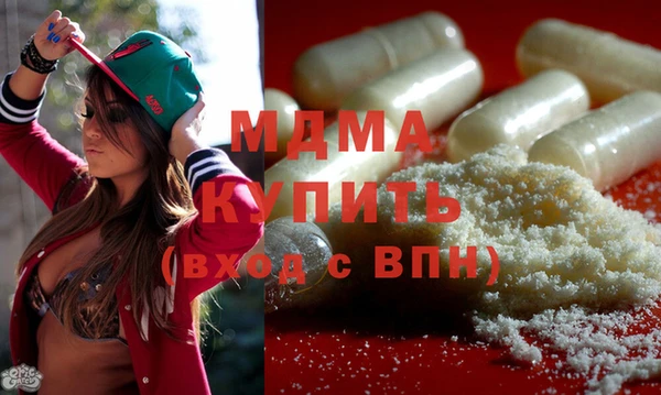 бутират Каменногорск