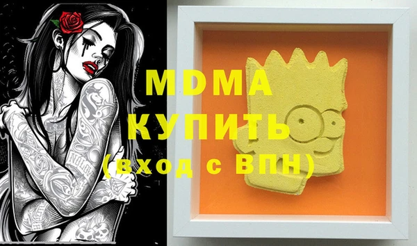 MDMA Инсар