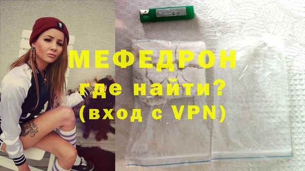 первитин Иннополис