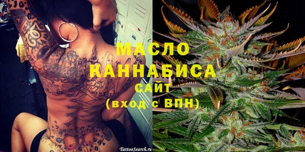 первитин Иннополис