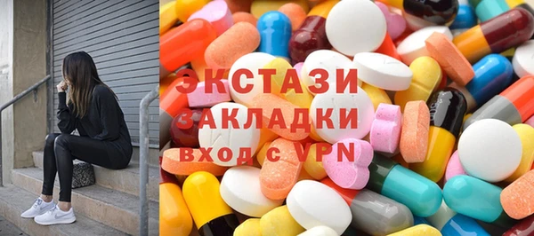бутират Каменногорск