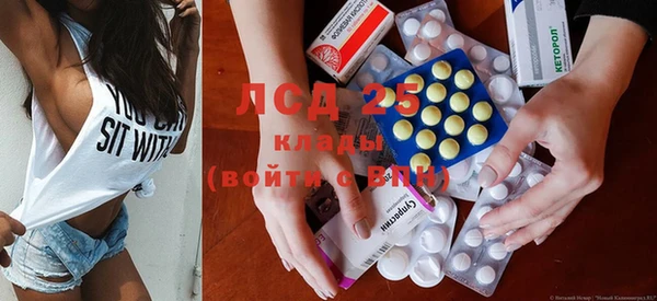 MDMA Инсар