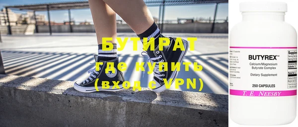 mdpv Инта