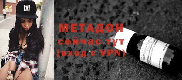 первитин Иннополис
