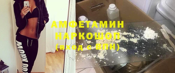 первитин Иннополис