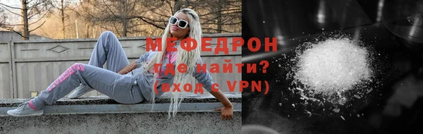 первитин Иннополис