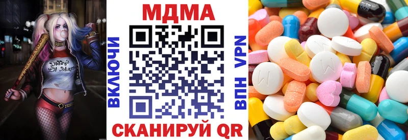 Купить где  Горняк  MDMA VHQ 