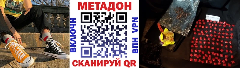 МЕТАДОН мёд  Купить  Горняк 